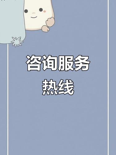信息技术咨询 您的贴心智囊，持续为您保驾护航